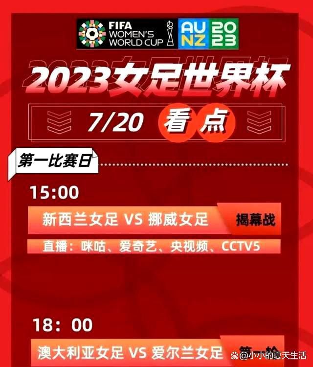 谈到球队位居积分榜榜首，哈弗茨说道：“看到自己待在榜首总是会很高兴，但现在讨论这个还为时过早，我们需要一场一场审视。